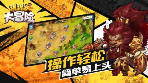 银河中动物逃生