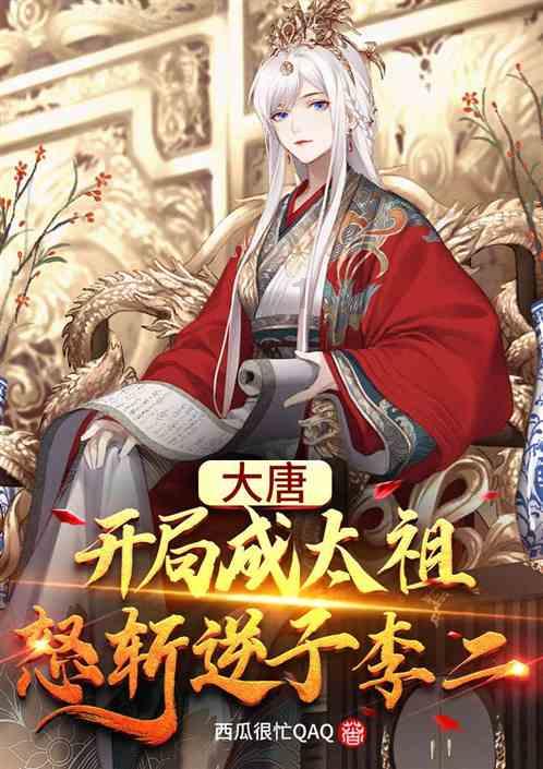 救援老画家