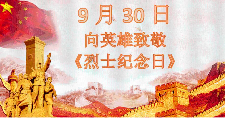 幻想三国2