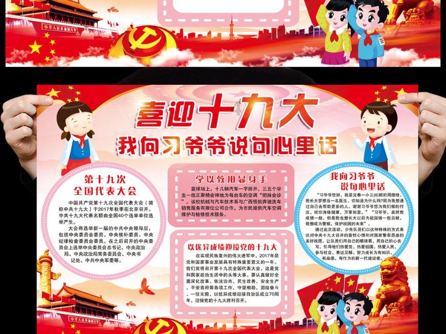 “中国八大古都”的郑州：古今同城 环宇少有丨文物来了