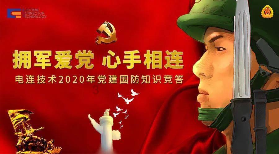 豆娃爱糖果3