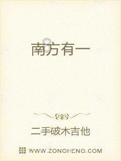 迷雾求生
