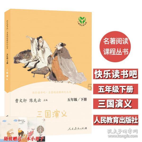 左右消消看